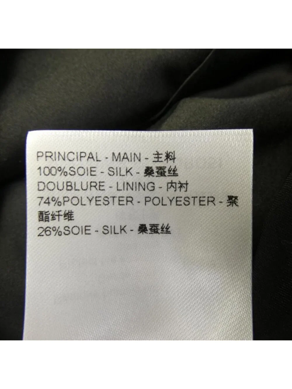 Louis Vuitton Dress Black